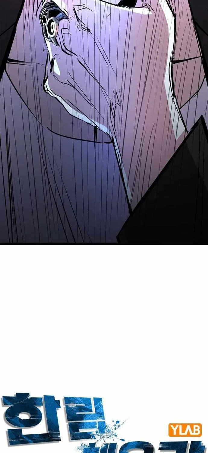 Hallym Gymnasium Chapter 114 page 31 - 