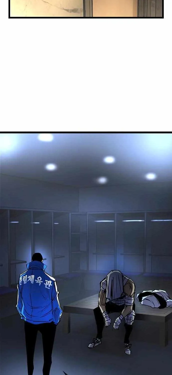 Hallym Gymnasium Chapter 114 page 33 - 
