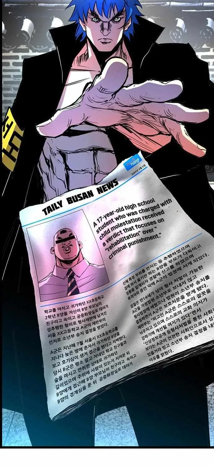 Hallym Gymnasium Chapter 114 page 93 - 