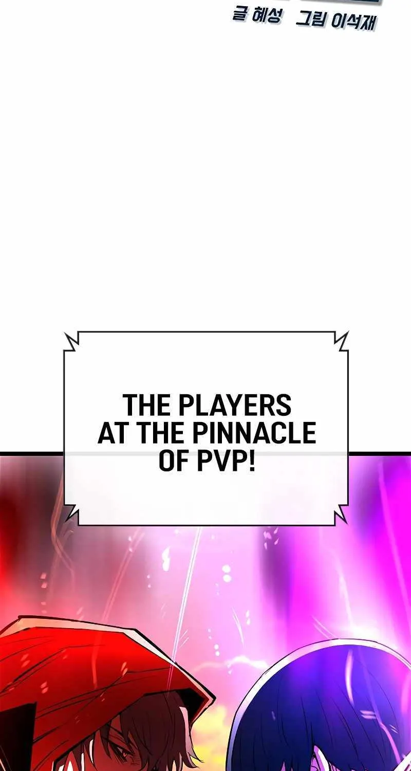 Hallym Gymnasium Chapter 115 page 3 - 