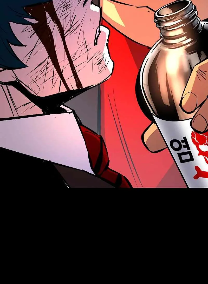 Hallym Gymnasium Chapter 115 page 100 - 