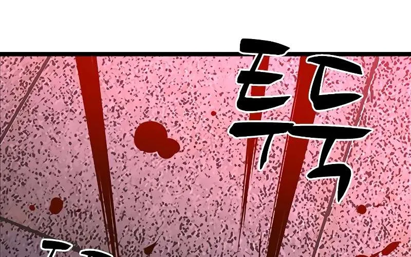 Hallym Gymnasium Chapter 116 page 186 - 