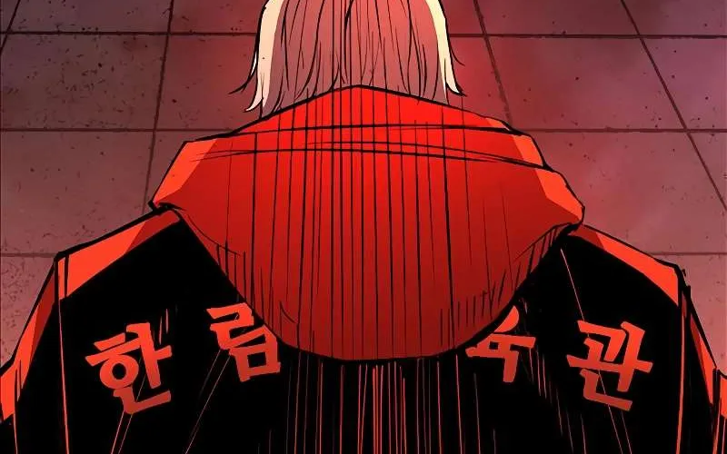 Hallym Gymnasium Chapter 116 page 82 - 