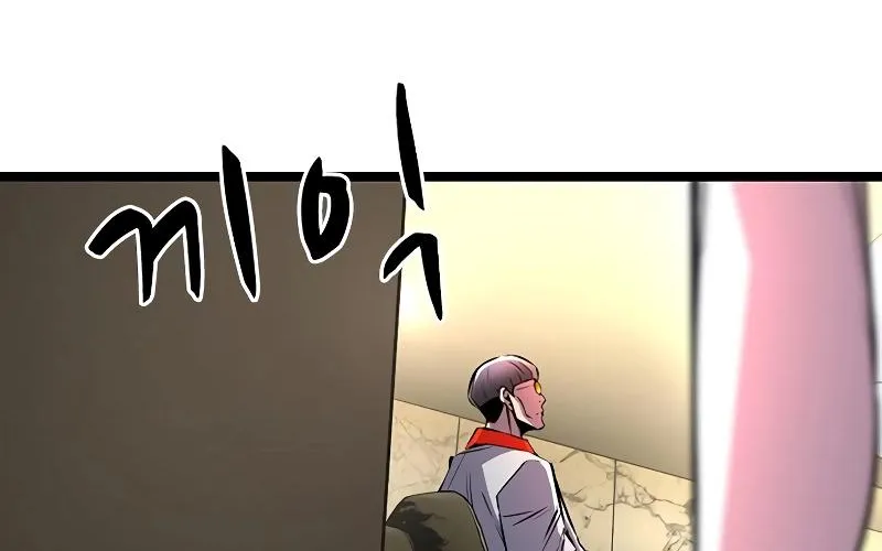 Hallym Gymnasium Chapter 117 page 174 - 