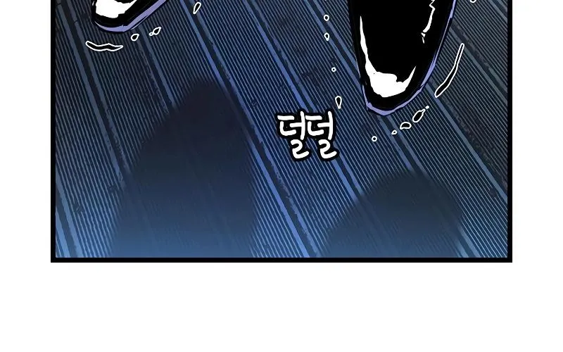 Hallym Gymnasium Chapter 117 page 193 - 