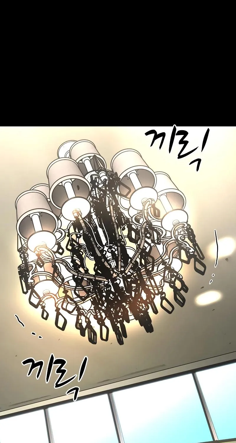 Hallym Gymnasium Chapter 117 page 241 - 