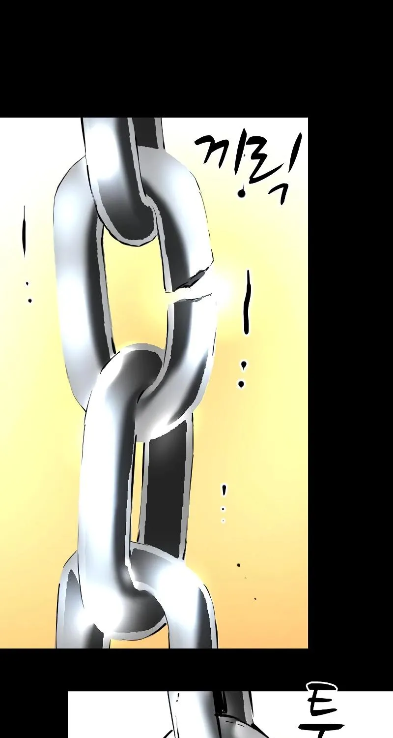 Hallym Gymnasium Chapter 117 page 243 - 
