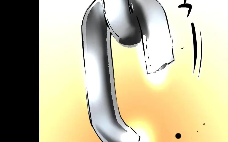Hallym Gymnasium Chapter 117 page 244 - 