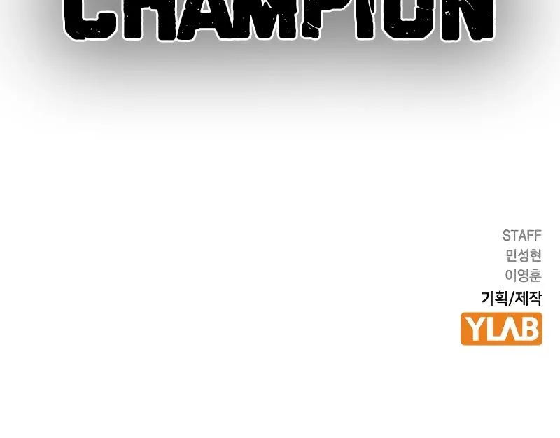 Hallym Gymnasium Chapter 117 page 316 - 