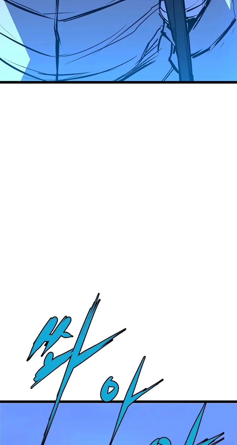 Hallym Gymnasium Chapter 117 page 58 - 