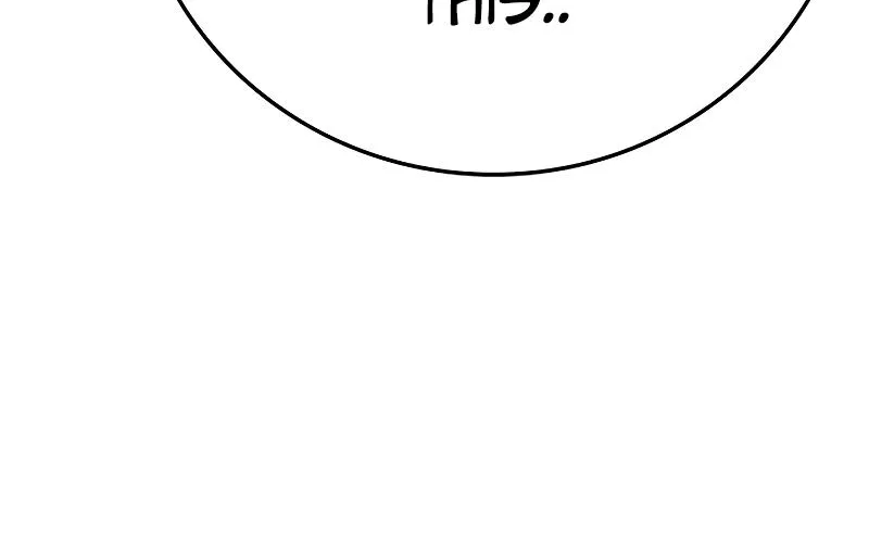 Hallym Gymnasium Chapter 117 page 79 - 