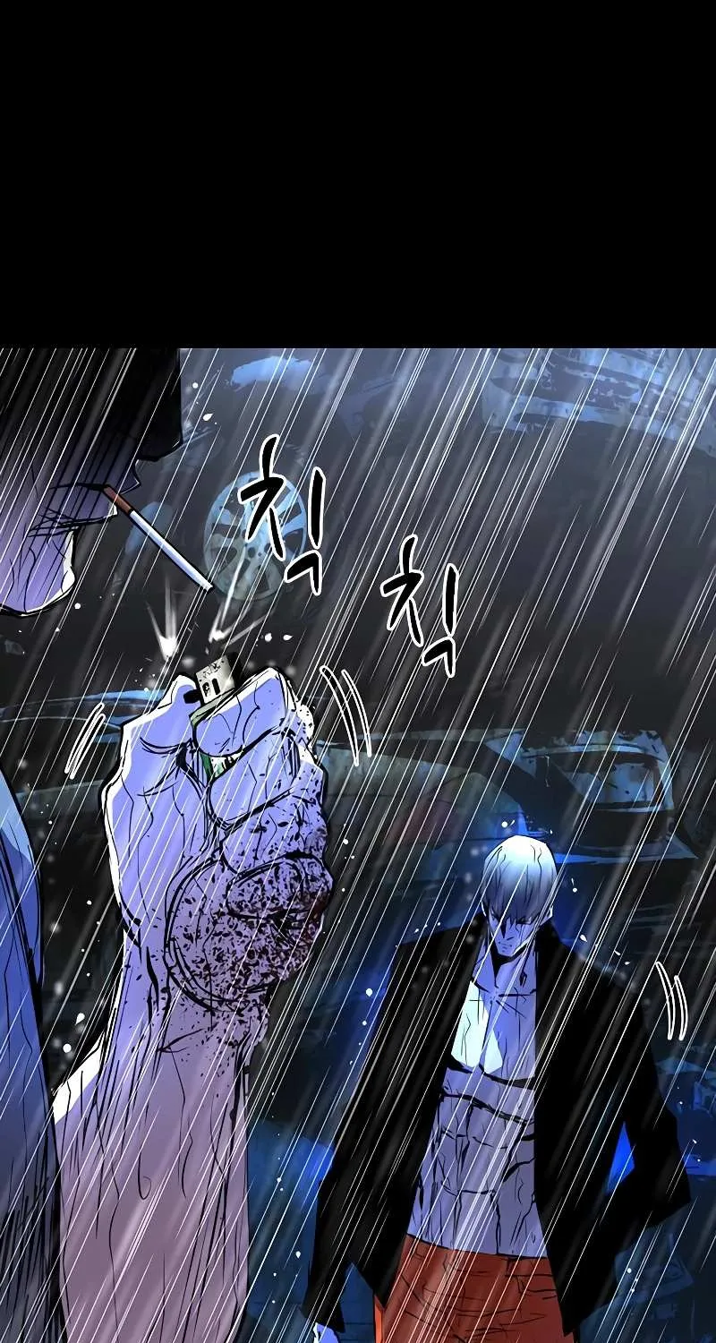 Hallym Gymnasium Chapter 118 page 247 - 