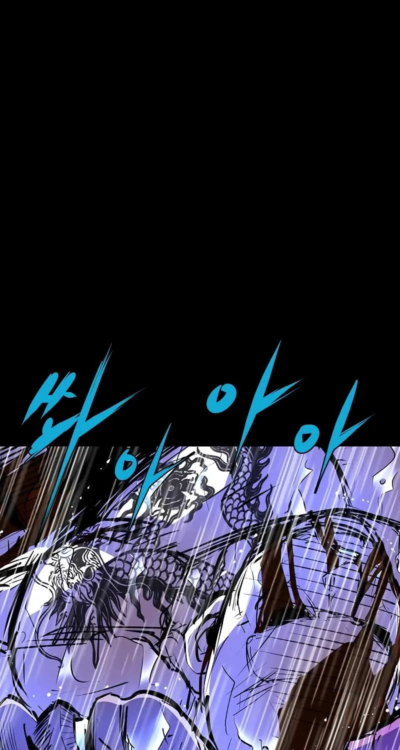Hallym Gymnasium Chapter 118 page 27 - 
