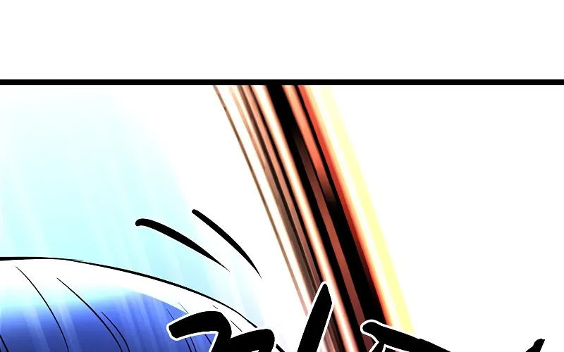 Hallym Gymnasium Chapter 118 page 72 - 