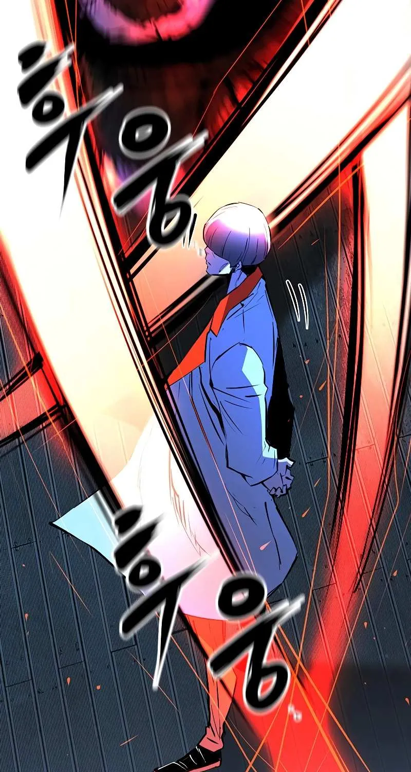 Hallym Gymnasium Chapter 118 page 84 - 