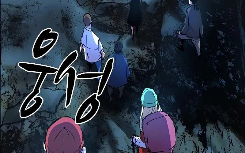 Hallym Gymnasium Chapter 119 page 217 - 
