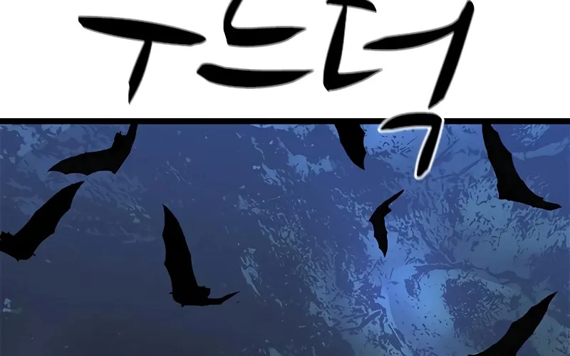 Hallym Gymnasium Chapter 119 page 223 - 