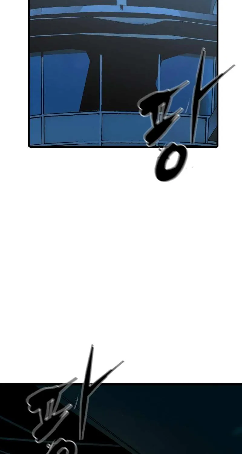 Hallym Gymnasium Chapter 119 page 4 - 