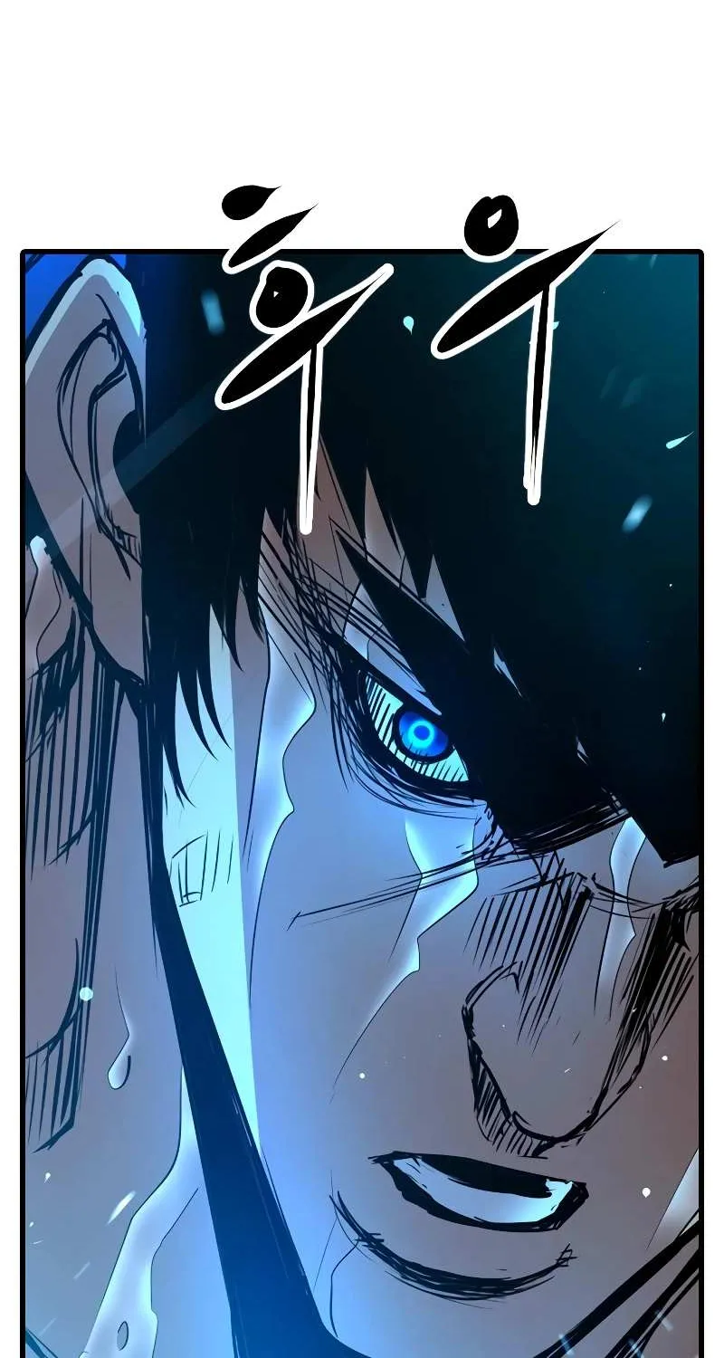 Hallym Gymnasium Chapter 119 page 6 - 