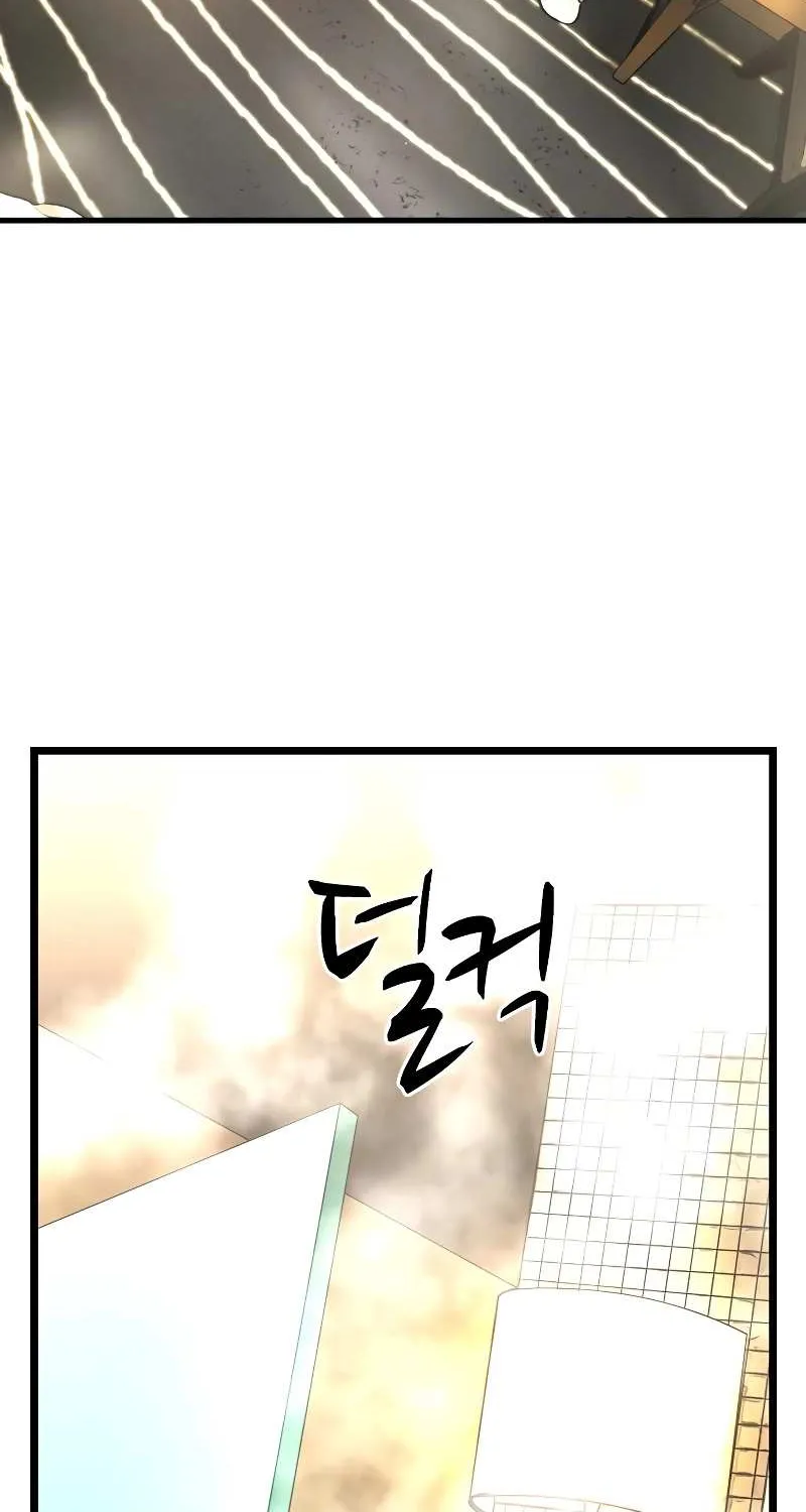 Hallym Gymnasium Chapter 119 page 54 - 