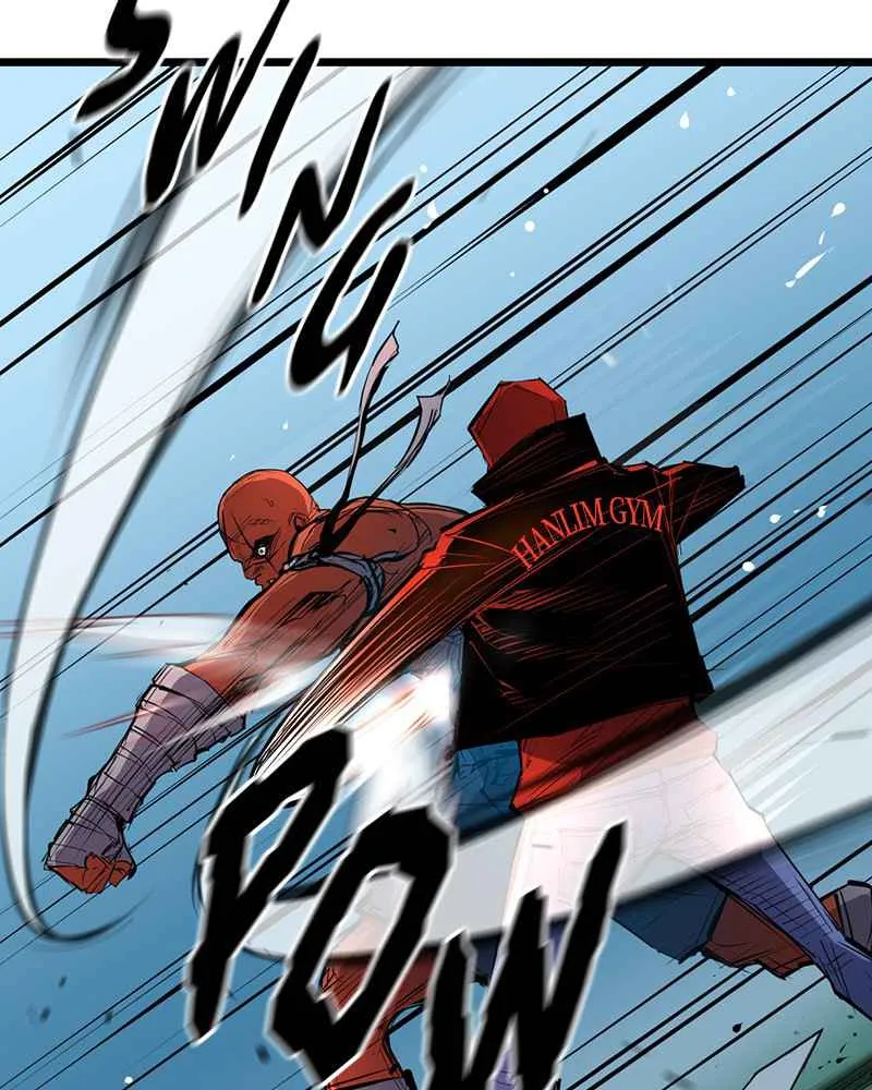 Hallym Gymnasium Chapter 12 page 5 - 