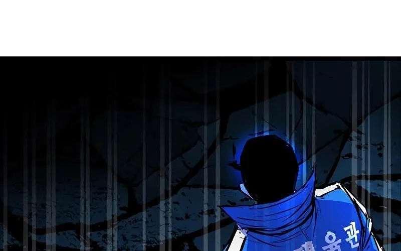 Hallym Gymnasium Chapter 120 page 133 - 