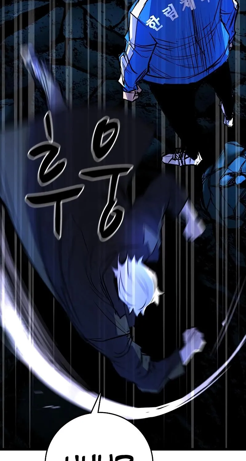 Hallym Gymnasium Chapter 120 page 134 - 