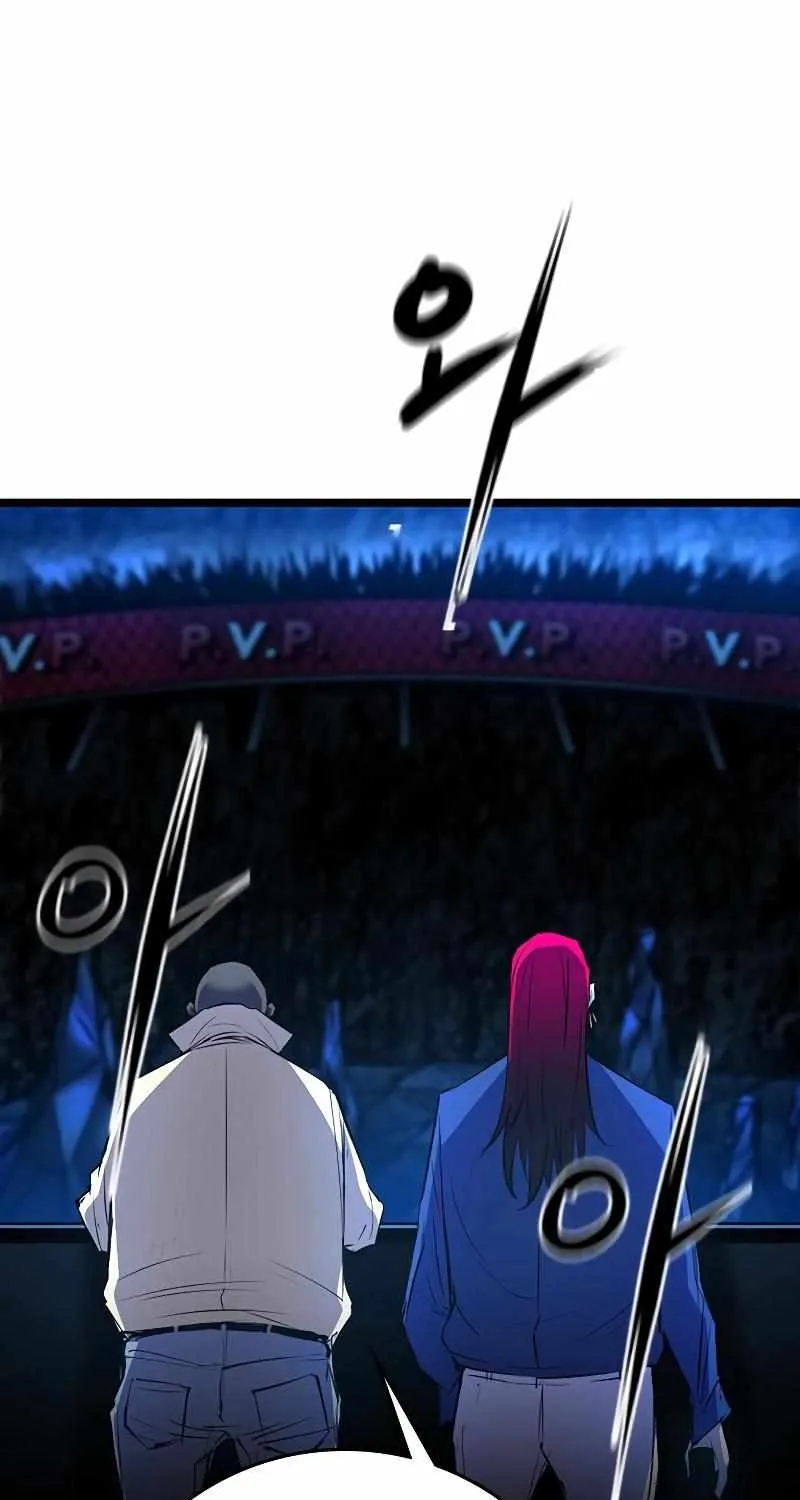 Hallym Gymnasium Chapter 120 page 182 - 
