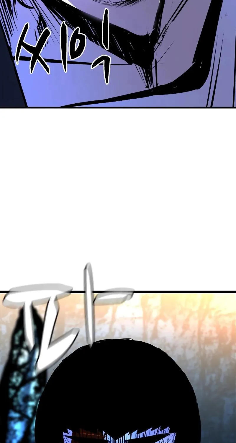 Hallym Gymnasium Chapter 120 page 229 - 