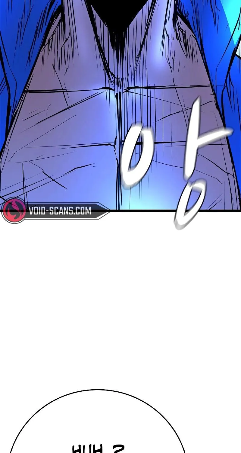 Hallym Gymnasium Chapter 120 page 231 - 