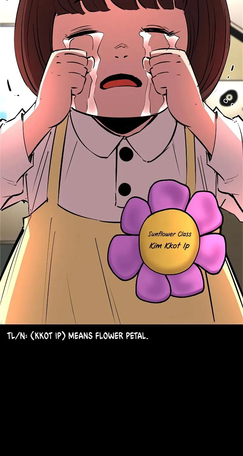 Hallym Gymnasium Chapter 120 page 5 - 