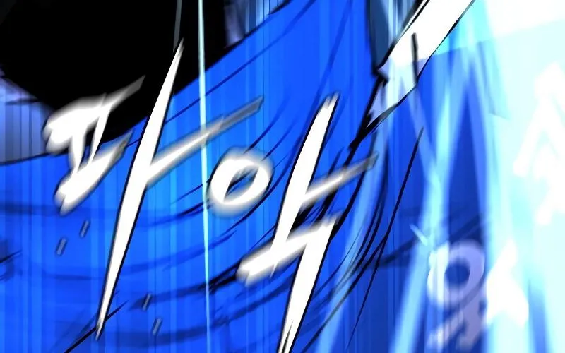 Hallym Gymnasium Chapter 120 page 70 - 