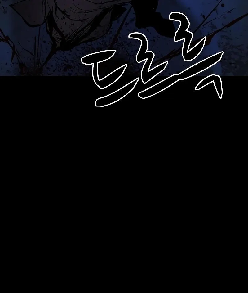 Hallym Gymnasium Chapter 121 page 146 - 