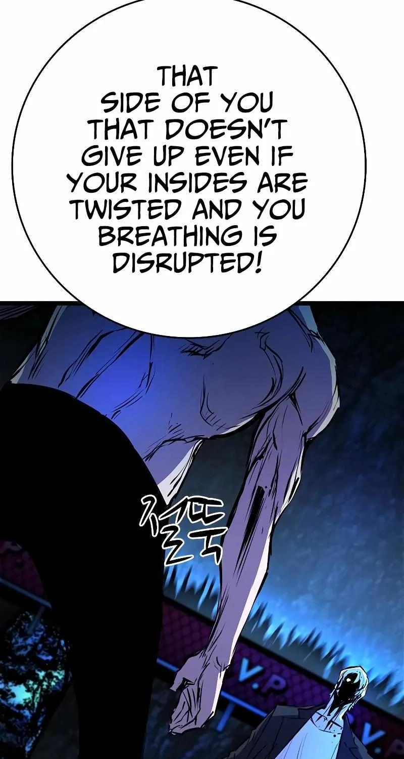 Hallym Gymnasium Chapter 121 page 217 - 