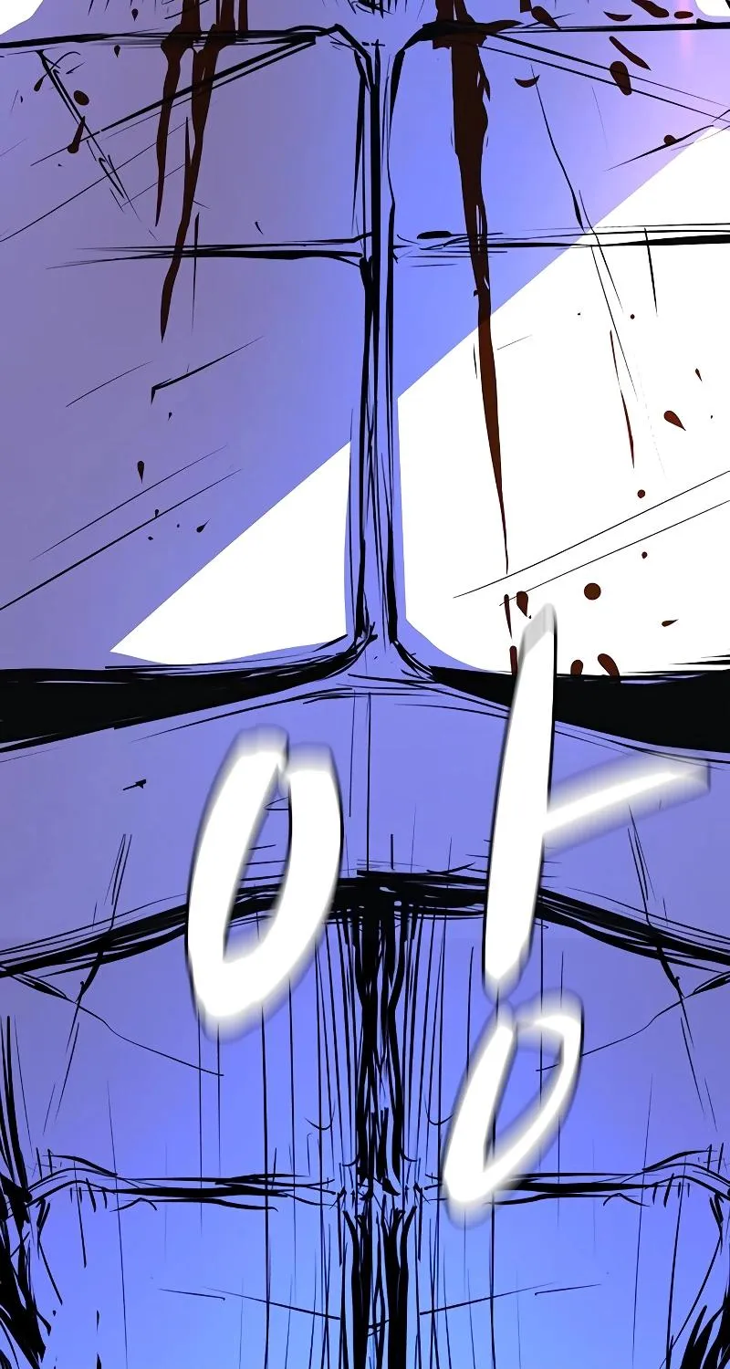 Hallym Gymnasium Chapter 121 page 230 - 