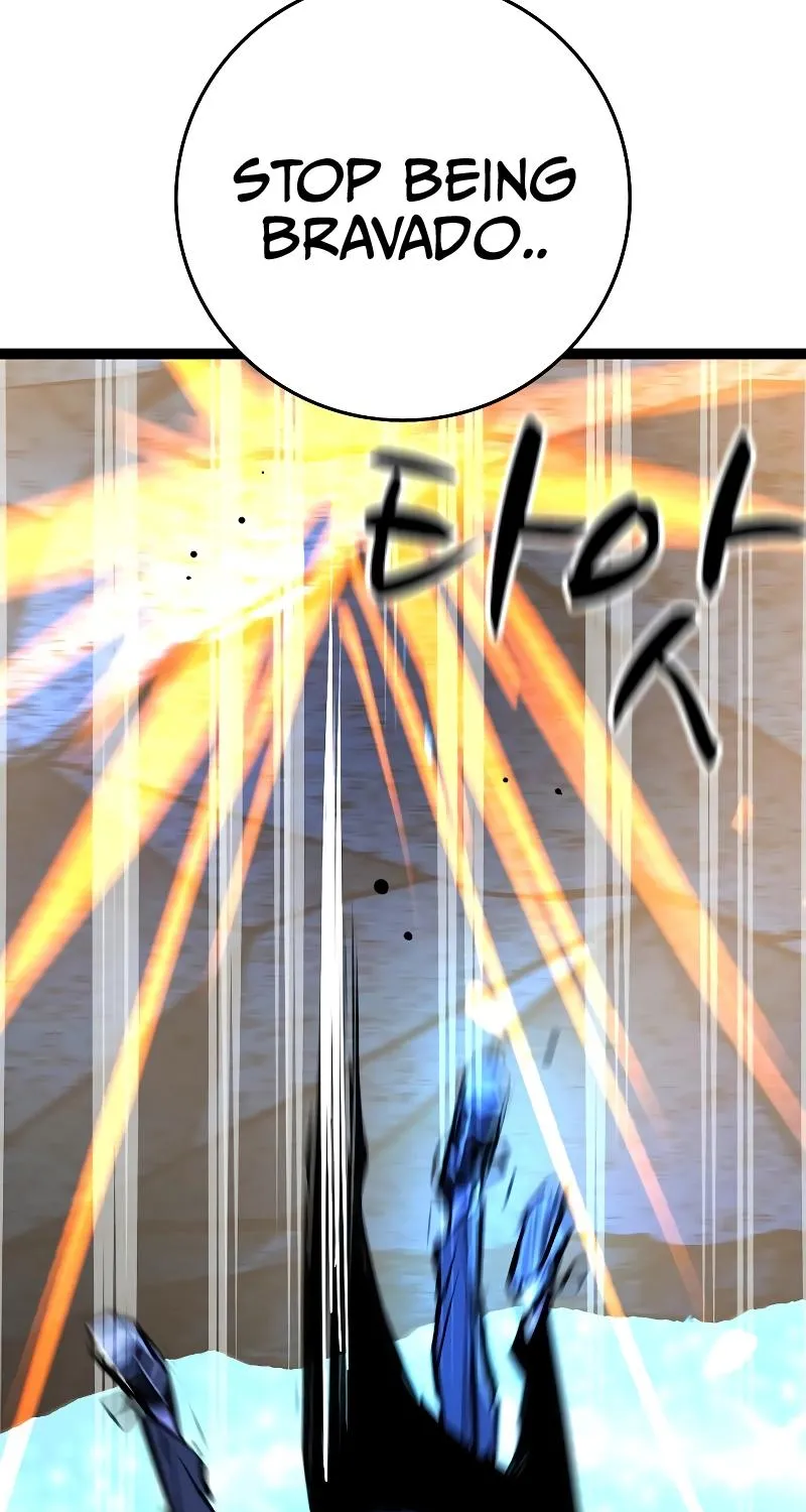 Hallym Gymnasium Chapter 121 page 246 - 