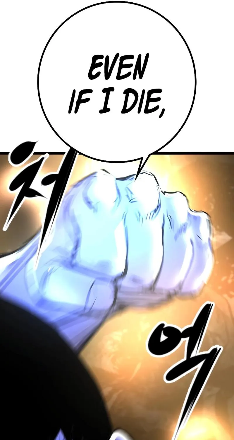 Hallym Gymnasium Chapter 121 page 255 - 