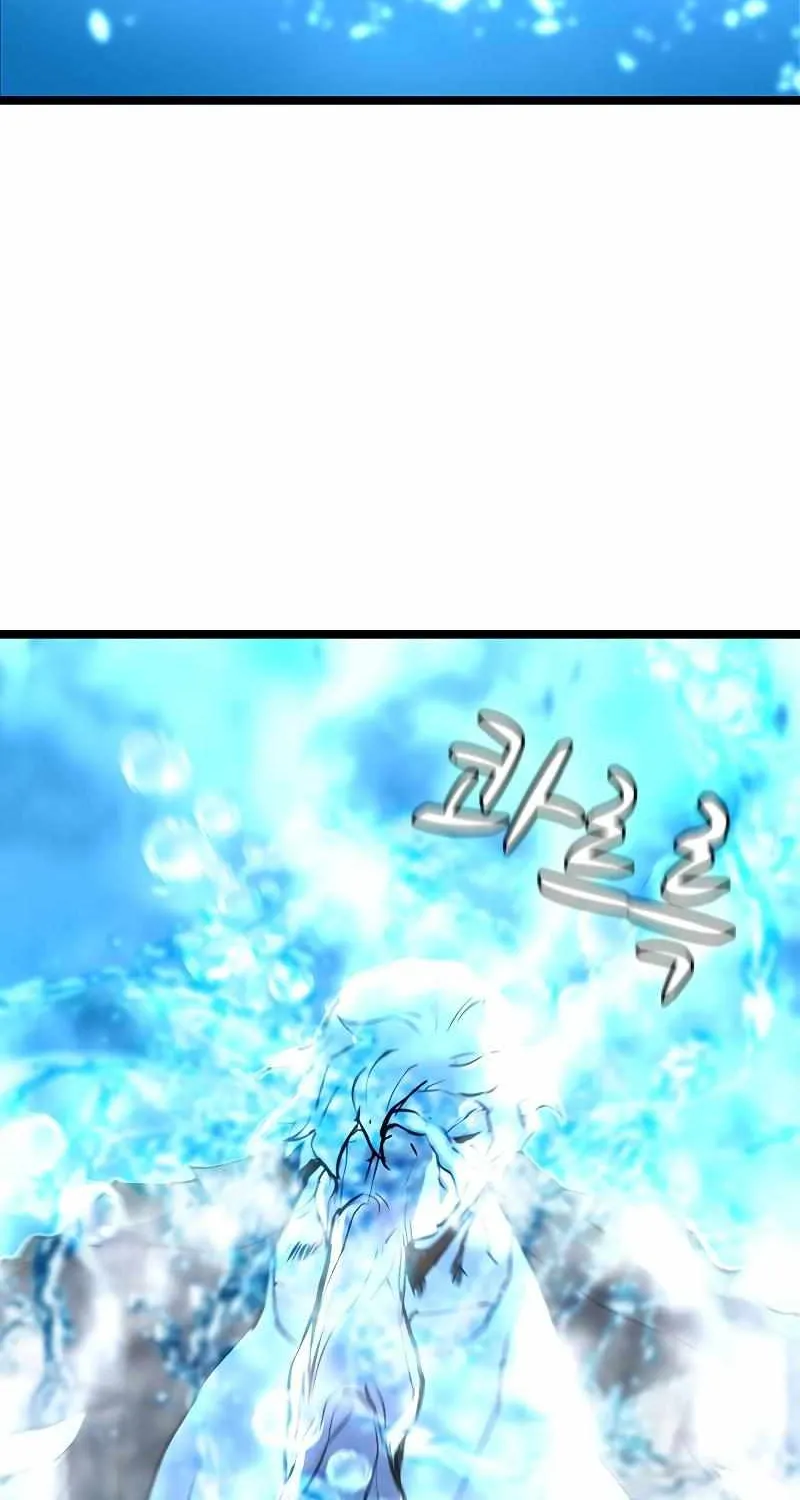 Hallym Gymnasium Chapter 121 page 270 - 