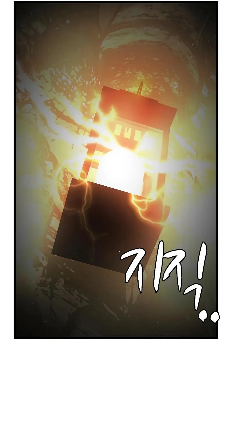 Hallym Gymnasium Chapter 121 page 60 - 