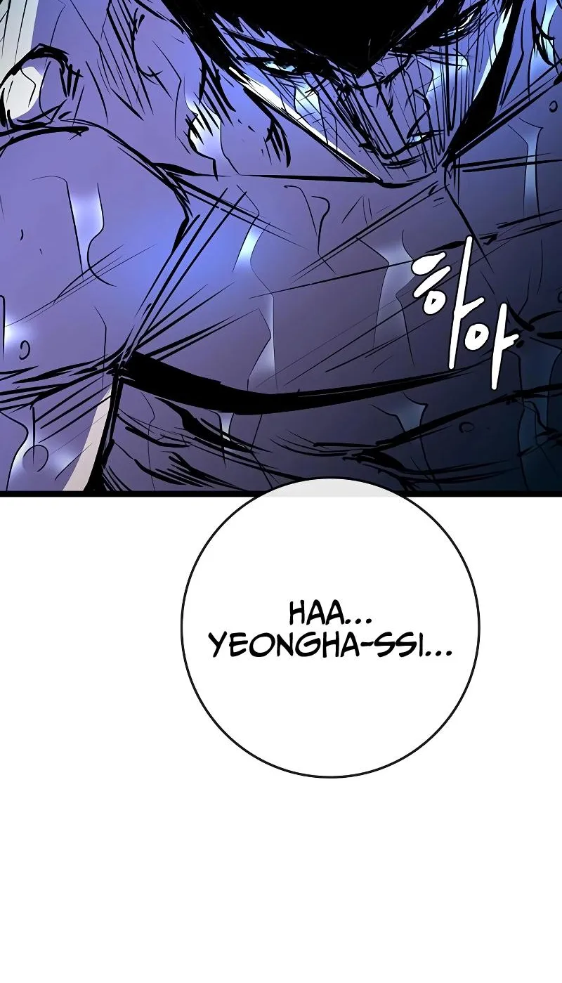 Hallym Gymnasium Chapter 122 page 130 - 