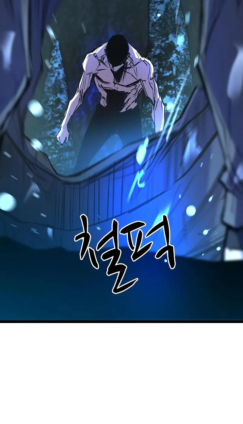 Hallym Gymnasium Chapter 122 page 132 - 