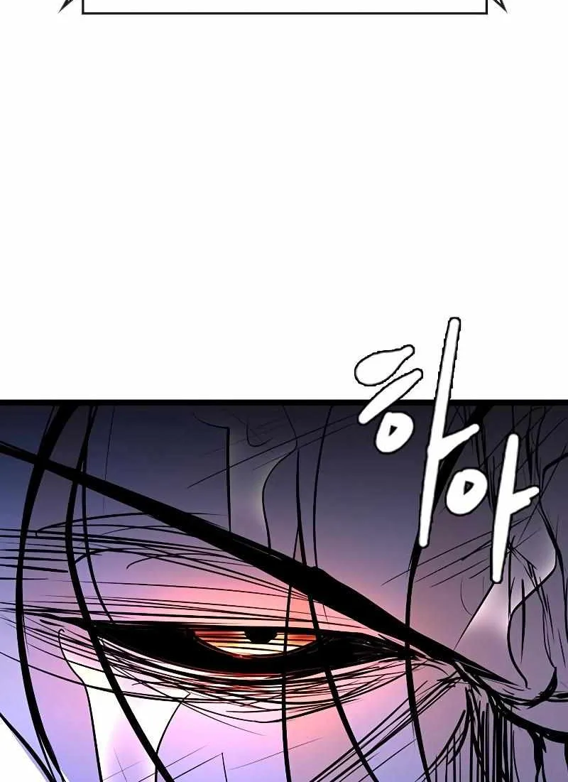 Hallym Gymnasium Chapter 122 page 142 - 