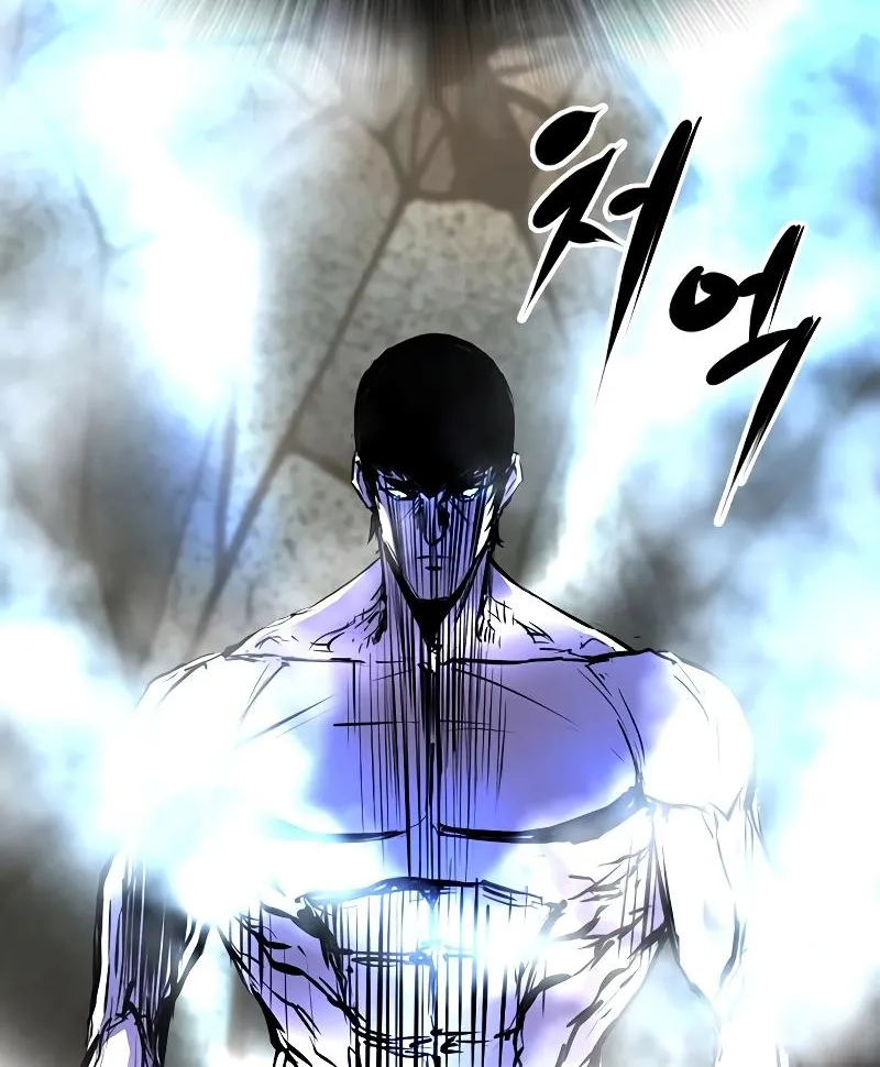 Hallym Gymnasium Chapter 122 page 174 - 