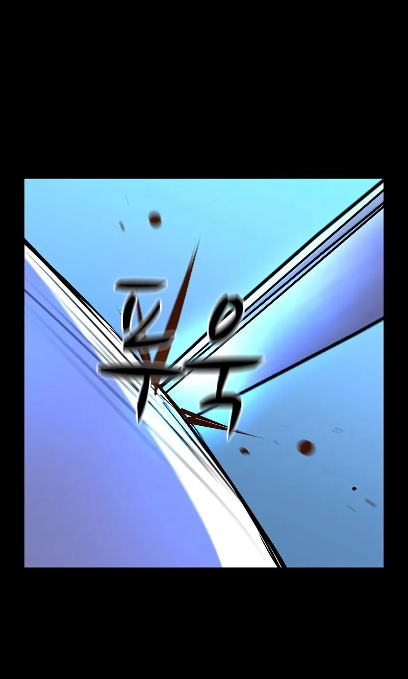 Hallym Gymnasium Chapter 122 page 90 - 