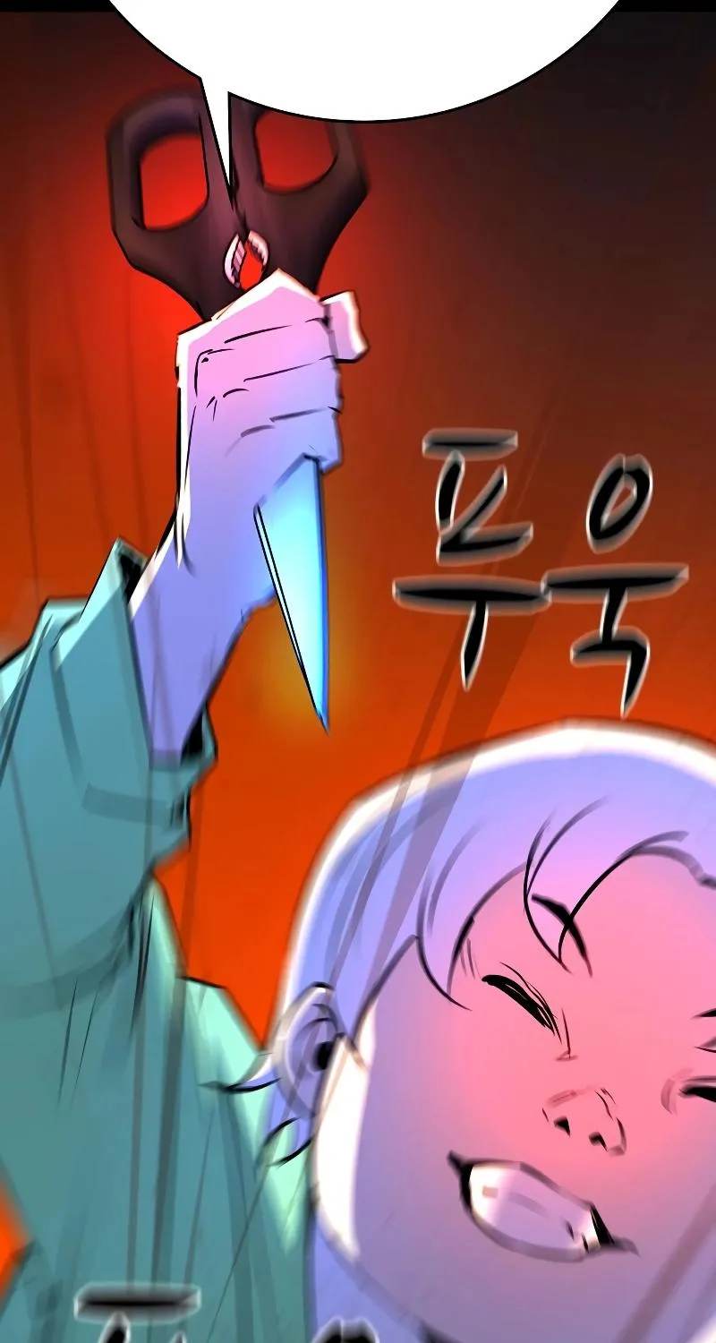 Hallym Gymnasium Chapter 122 page 95 - 