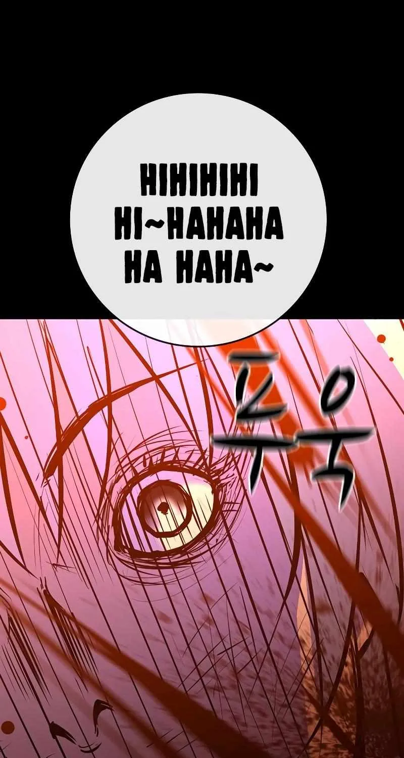 Hallym Gymnasium Chapter 122 page 97 - 