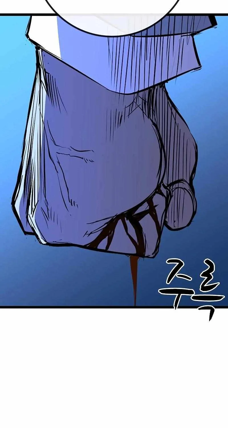Hallym Gymnasium Chapter 123 page 102 - 