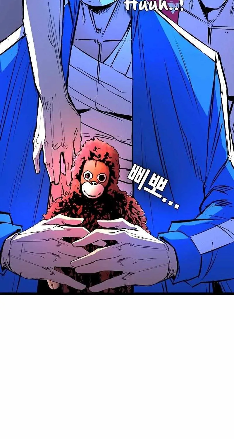 Hallym Gymnasium Chapter 123 page 34 - 