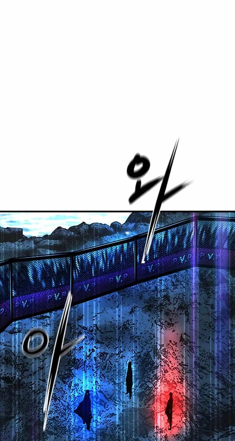 Hallym Gymnasium Chapter 124 page 27 - 
