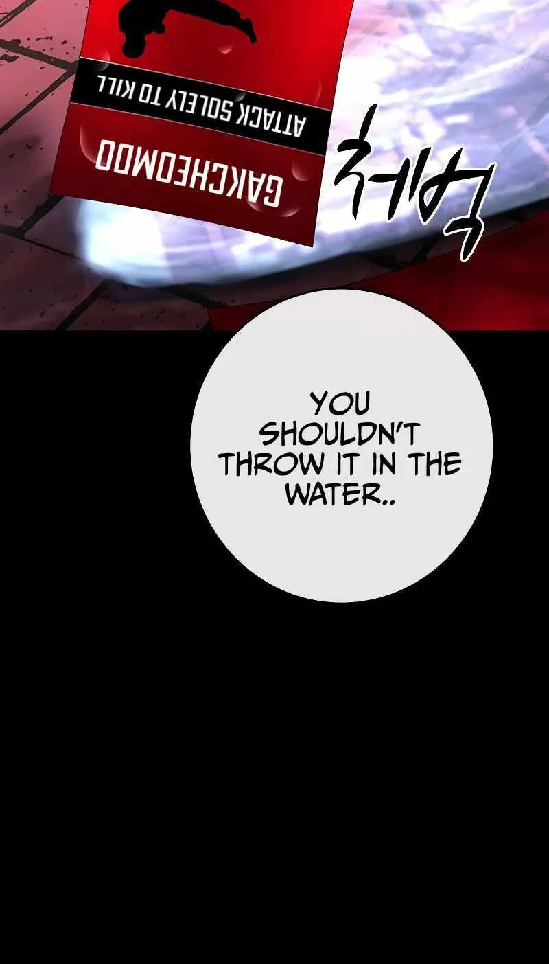 Hallym Gymnasium Chapter 124 page 8 - 